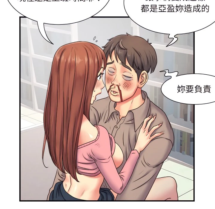 [韩国漫画] 离婚过的她 剧情,熟女人妻,OL#[102P]-76