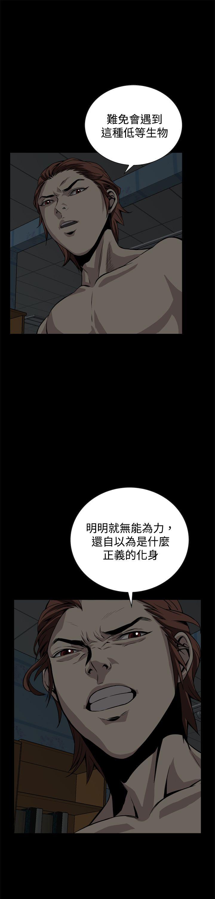 [韩国漫画] 恶梦 奇幻,巨乳大奶#[52P]-43