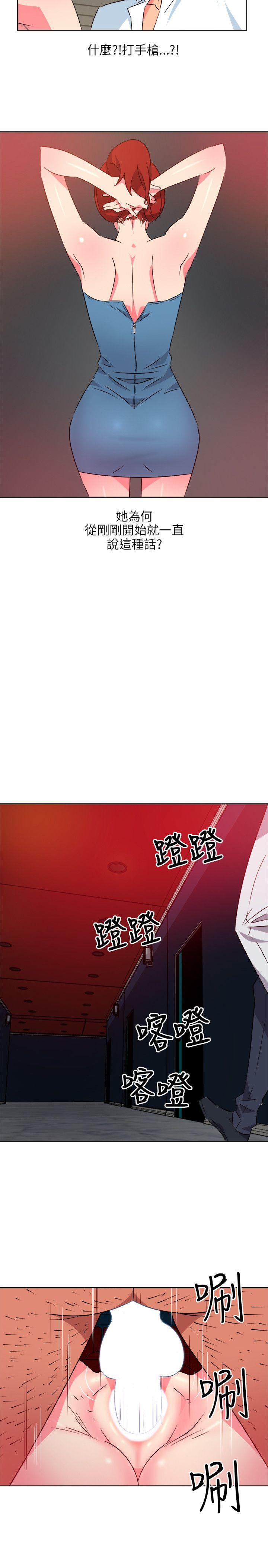 [韩国漫画] 303号房的女人 爱情,熟女人妻,巨乳大奶#[20P]-5