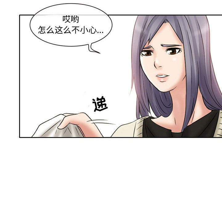 [韩国漫画] 暗黑之恋 爱情,巨乳大奶,OL#[82P]-18