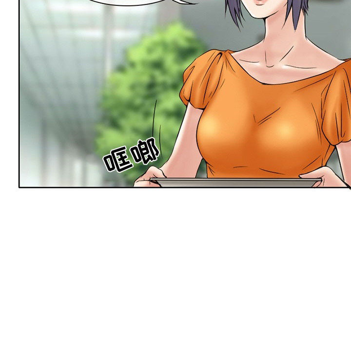 [韩国漫画] 暗黑之恋 爱情,巨乳大奶,OL#[82P]-61