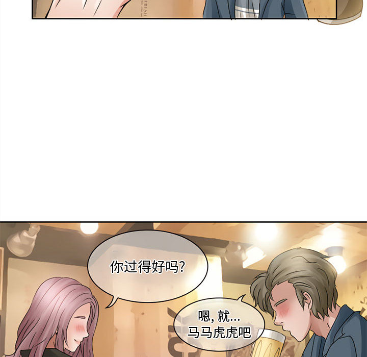 [韩国漫画] 暗黑之恋 爱情,巨乳大奶,OL#[50P]-22