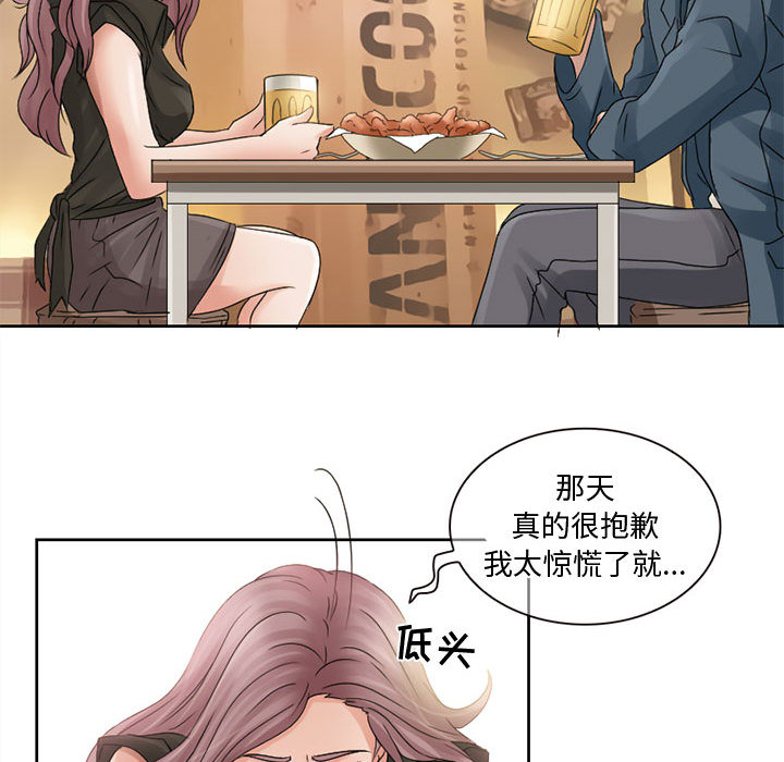 [韩国漫画] 暗黑之恋 爱情,巨乳大奶,OL#[50P]-23