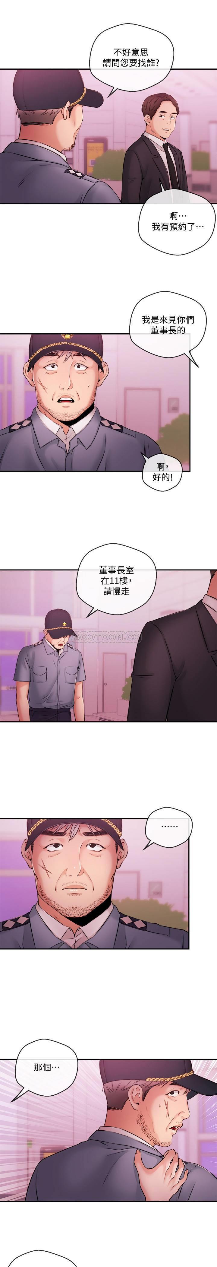 [韩国漫画] 新闻主播 剧情,OL#[20P]-19