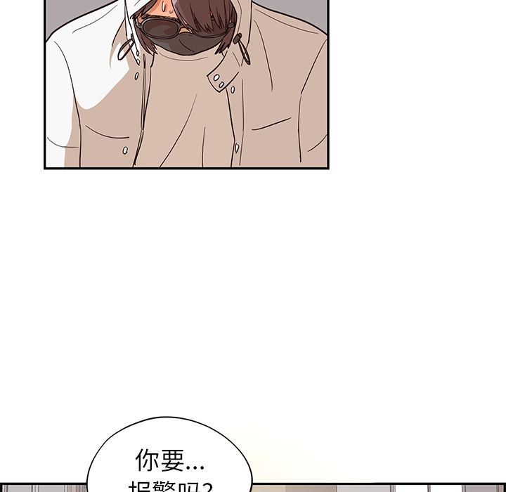 [韩国漫画] 去他的女校 剧情,巨乳大奶,女学生#[115P]-46