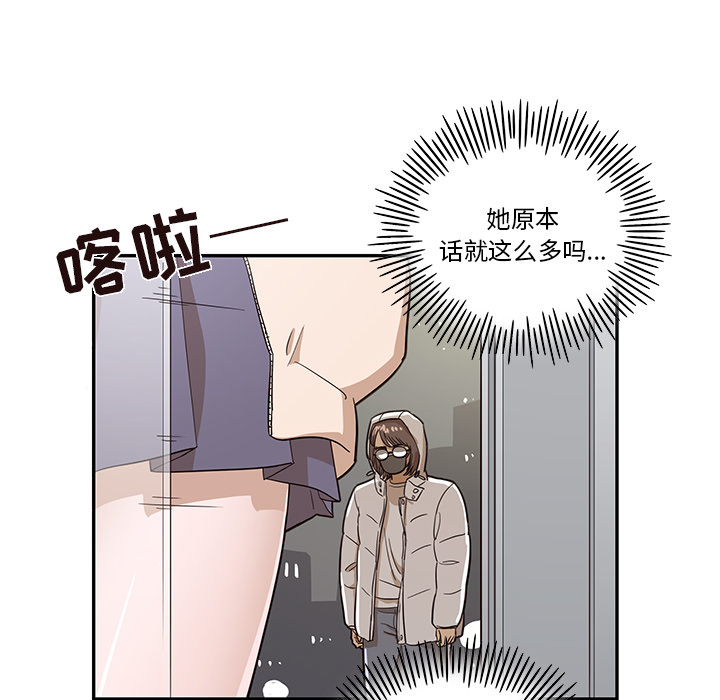 [韩国漫画] 去他的女校 剧情,巨乳大奶,女学生#[115P]-58