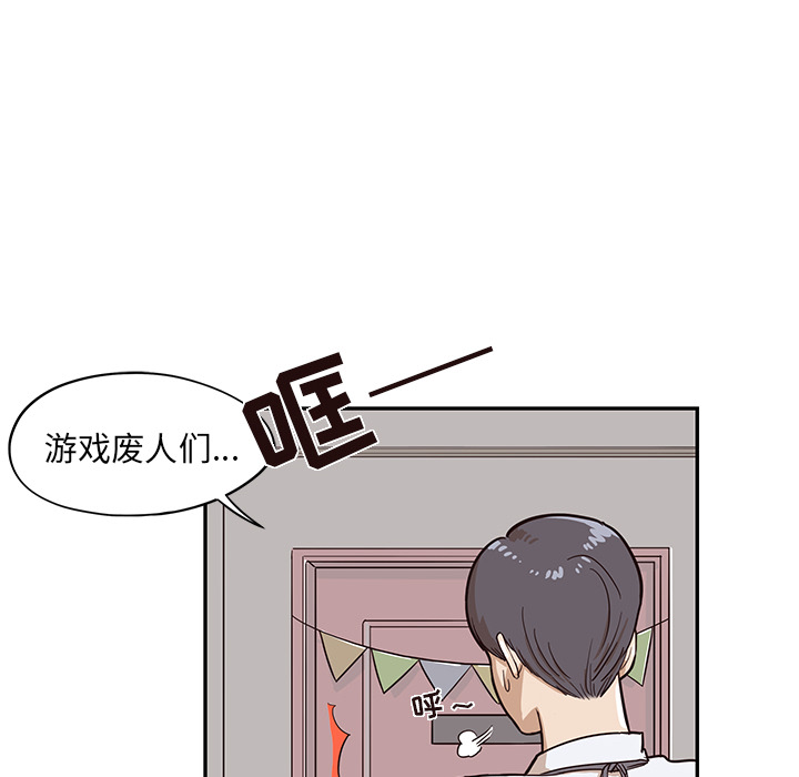 [韩国漫画] 去他的女校 剧情,巨乳大奶,女学生#[115P]-87
