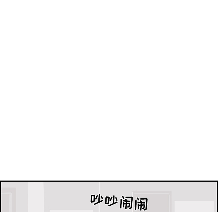 [韩国漫画] 去他的女校 剧情,巨乳大奶,女学生#[107P]-72