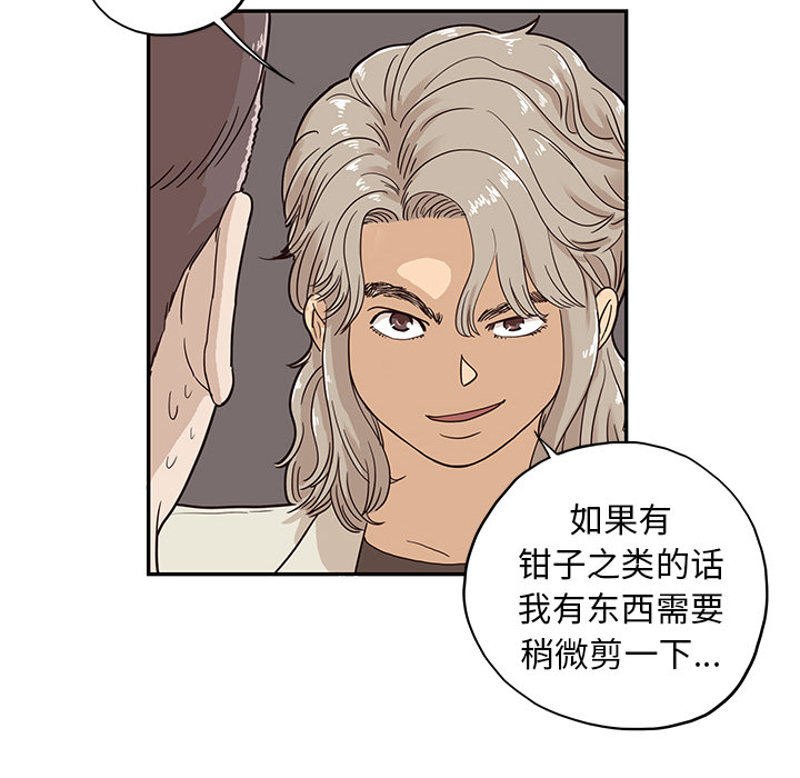 [韩国漫画] 去他的女校 剧情,巨乳大奶,女学生#[112P]-27