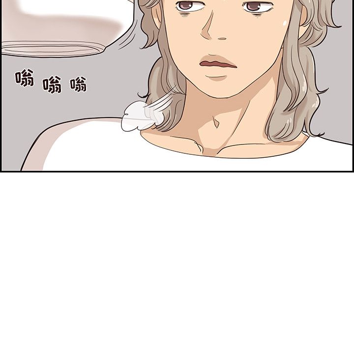 [韩国漫画] 去他的女校 剧情,巨乳大奶,女学生#[103P]-21