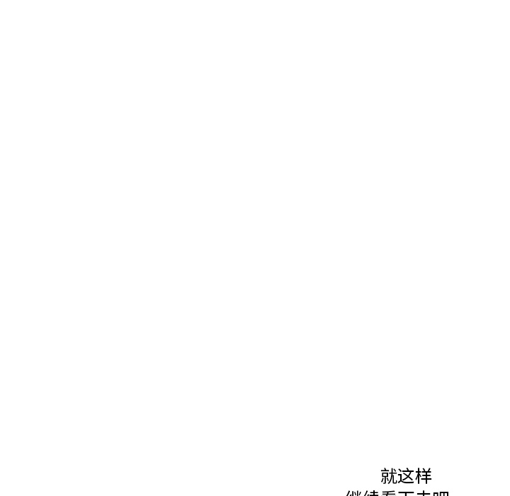 [韩国漫画] 去他的女校 剧情,巨乳大奶,女学生#[117P]-116