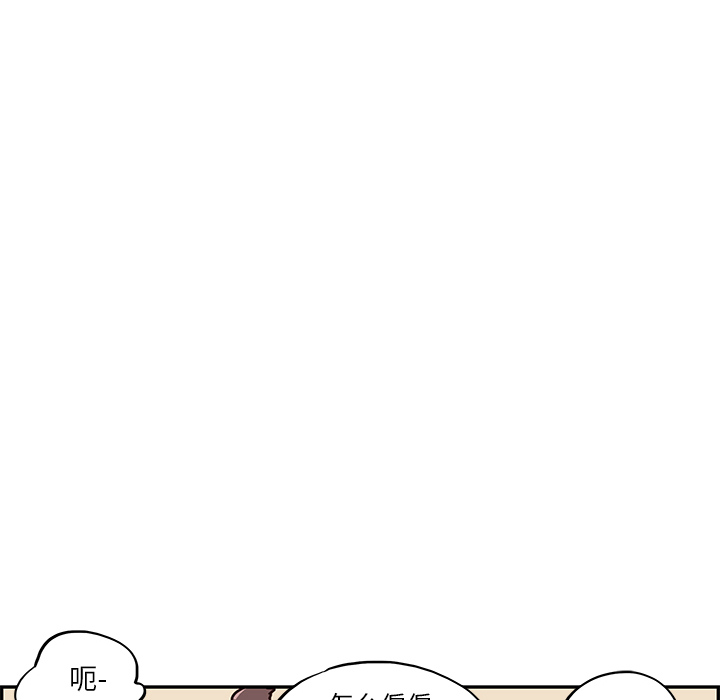 [韩国漫画] 去他的女校 剧情,巨乳大奶,女学生#[117P]-34