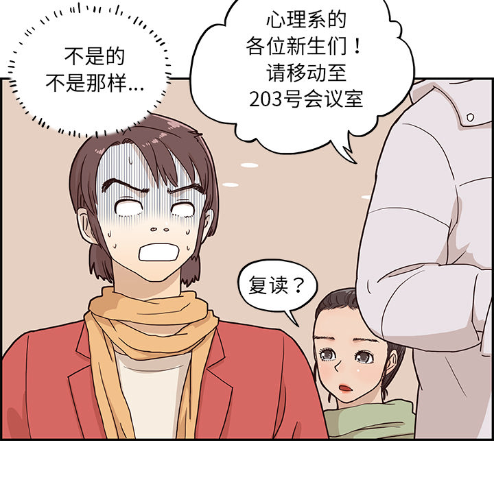 [韩国漫画] 去他的女校 剧情,巨乳大奶,女学生#[117P]-54