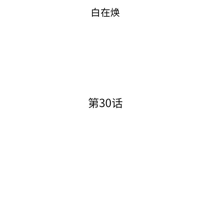 [韩国漫画] 去他的女校 剧情,巨乳大奶,女学生#[112P]-23