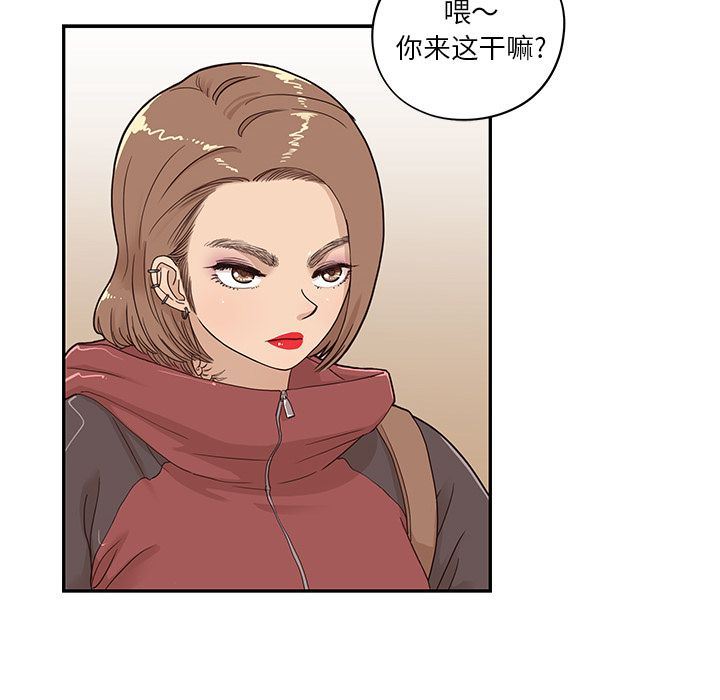 [韩国漫画] 去他的女校 剧情,巨乳大奶,女学生#[104P]-87