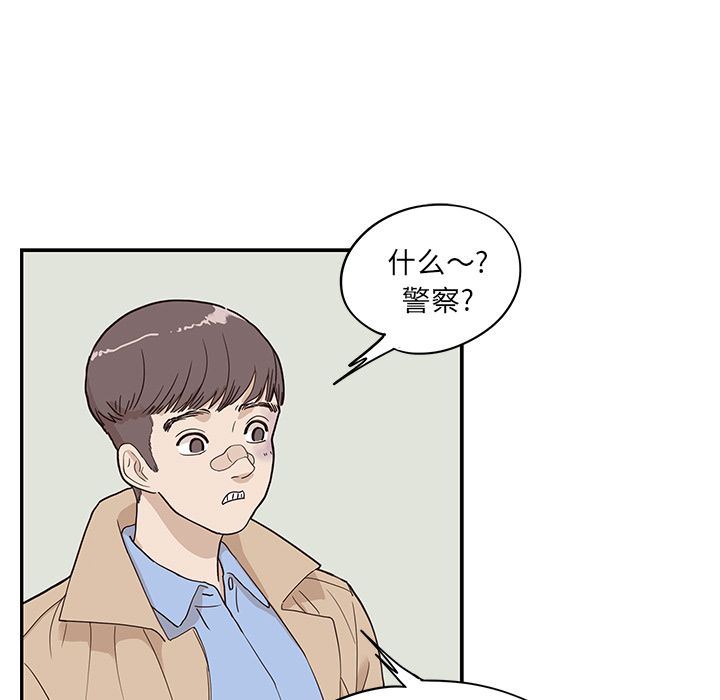 [韩国漫画] 去他的女校 剧情,巨乳大奶,女学生#[110P]-33
