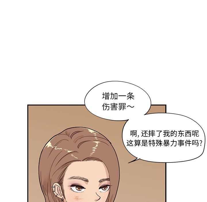 [韩国漫画] 去他的女校 剧情,巨乳大奶,女学生#[110P]-47