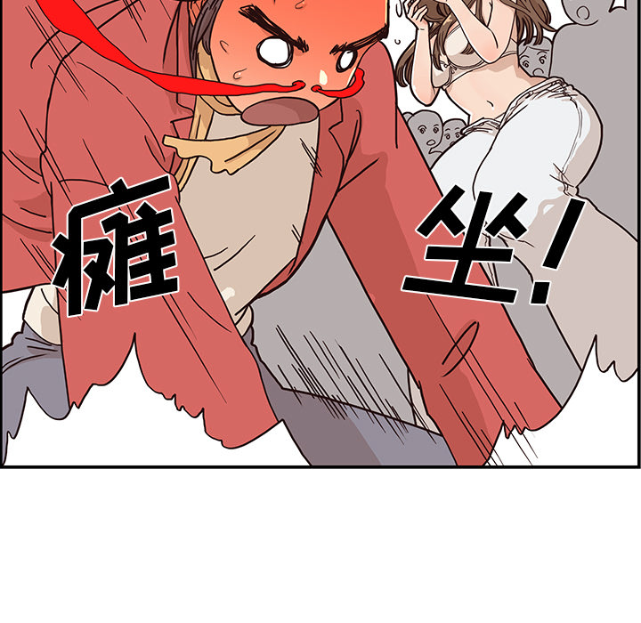 [韩国漫画] 去他的女校 剧情,巨乳大奶,女学生#[109P]-32