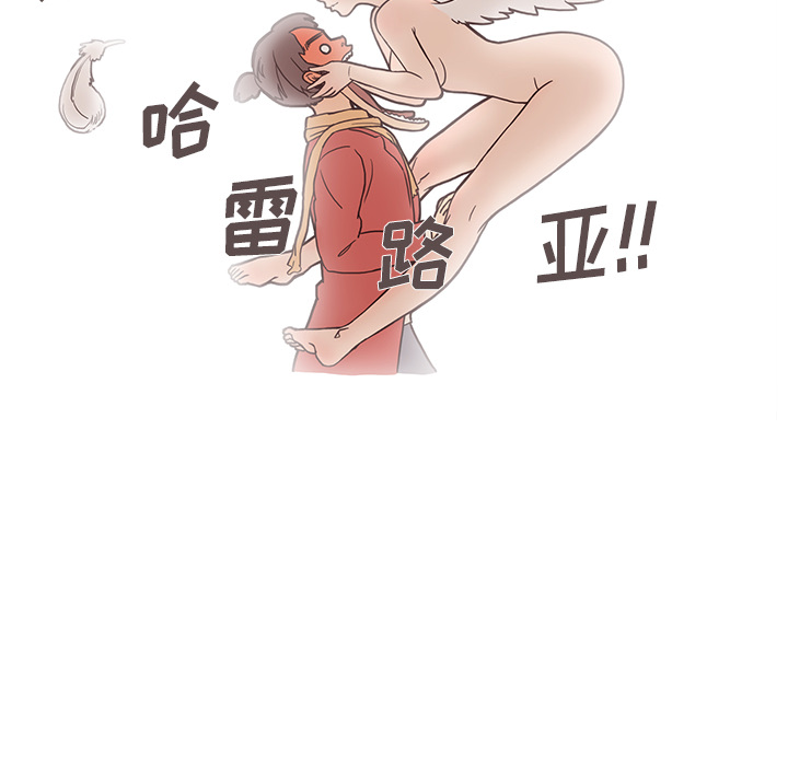 [韩国漫画] 去他的女校 剧情,巨乳大奶,女学生#[109P]-63