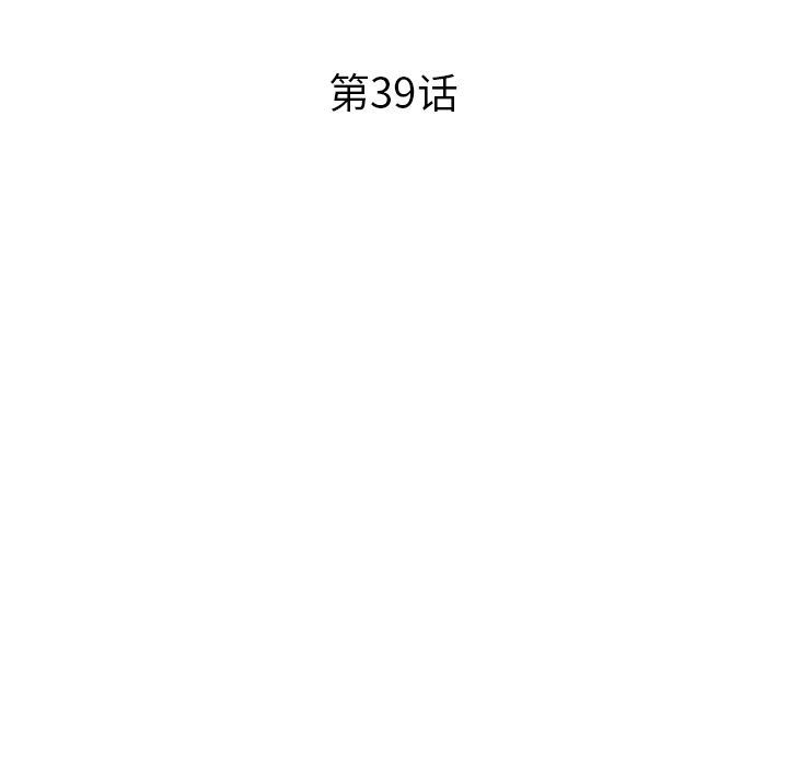 [韩国漫画] 去他的女校 剧情,巨乳大奶,女学生#[113P]-20