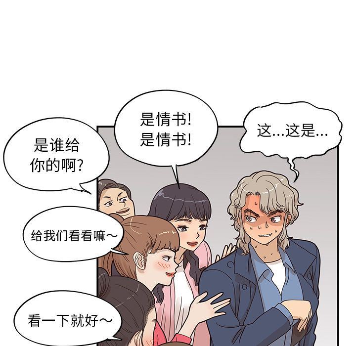 [韩国漫画] 去他的女校 剧情,巨乳大奶,女学生#[113P]-53