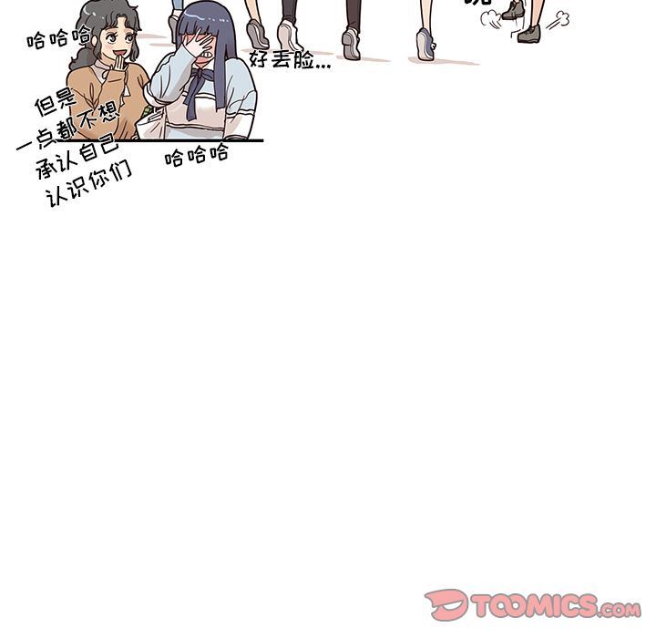 [韩国漫画] 去他的女校 剧情,巨乳大奶,女学生#[113P]-82