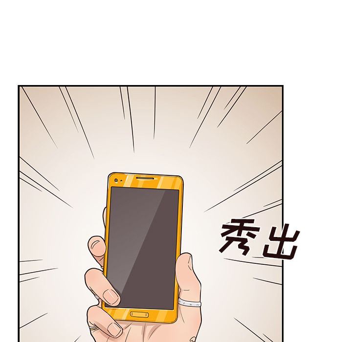 [韩国漫画] 去他的女校 剧情,巨乳大奶,女学生#[107P]-55