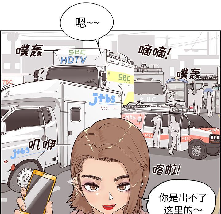 [韩国漫画] 去他的女校 剧情,巨乳大奶,女学生#[107P]-64