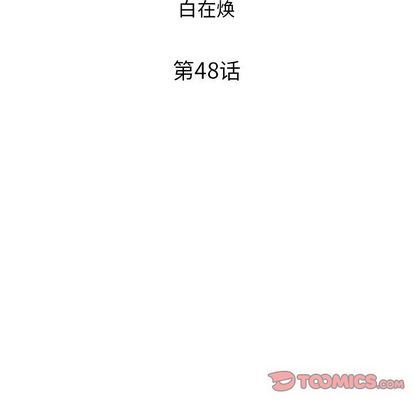 [韩国漫画] 去他的女校 剧情,巨乳大奶,女学生#[104P]-32