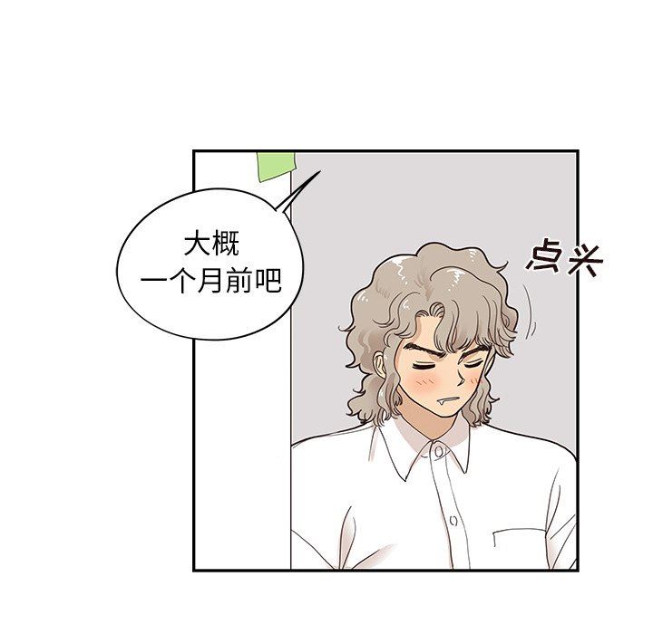 [韩国漫画] 去他的女校 剧情,巨乳大奶,女学生#[104P]-17