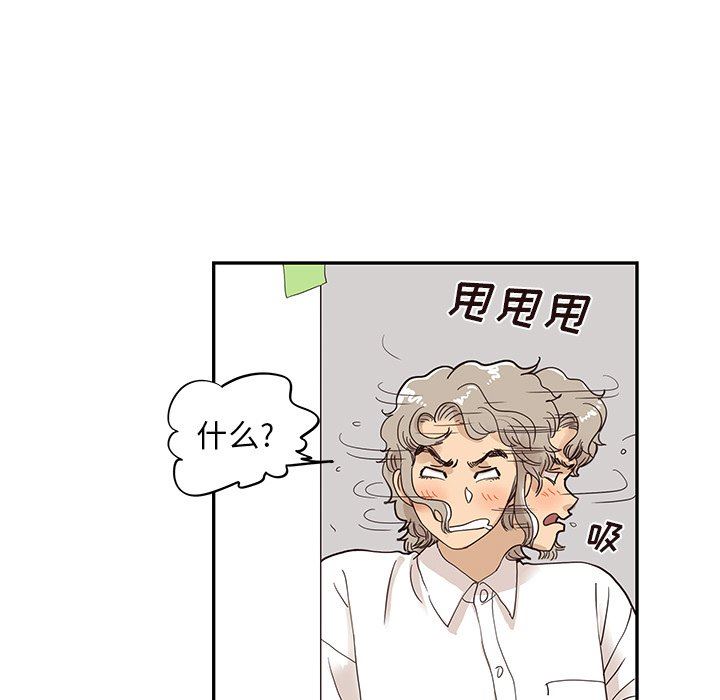 [韩国漫画] 去他的女校 剧情,巨乳大奶,女学生#[104P]-18