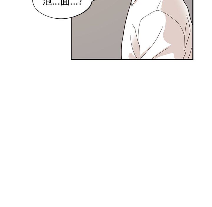 [韩国漫画] 去他的女校 剧情,巨乳大奶,女学生#[104P]-5