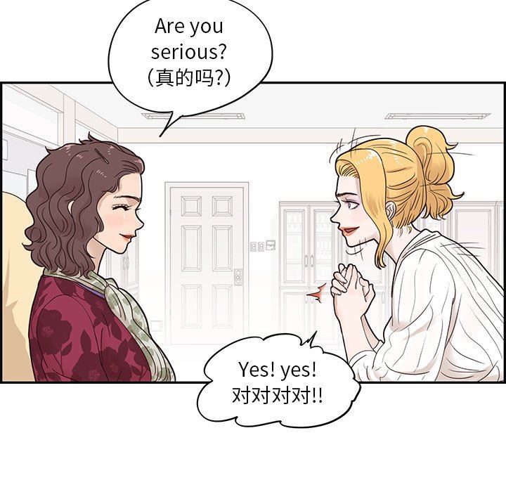 [韩国漫画] 去他的女校 剧情,巨乳大奶,女学生#[99P]-53