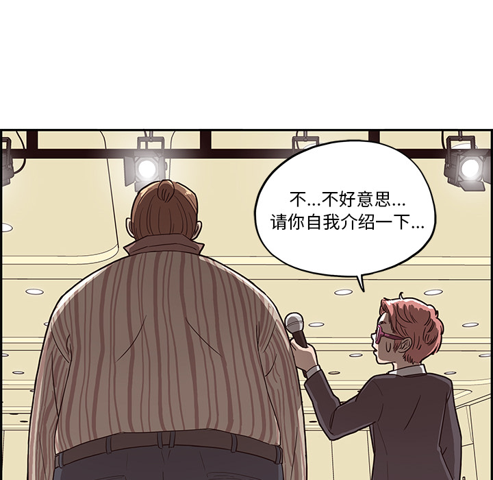 [韩国漫画] 去他的女校 剧情,巨乳大奶,女学生#[125P]-14