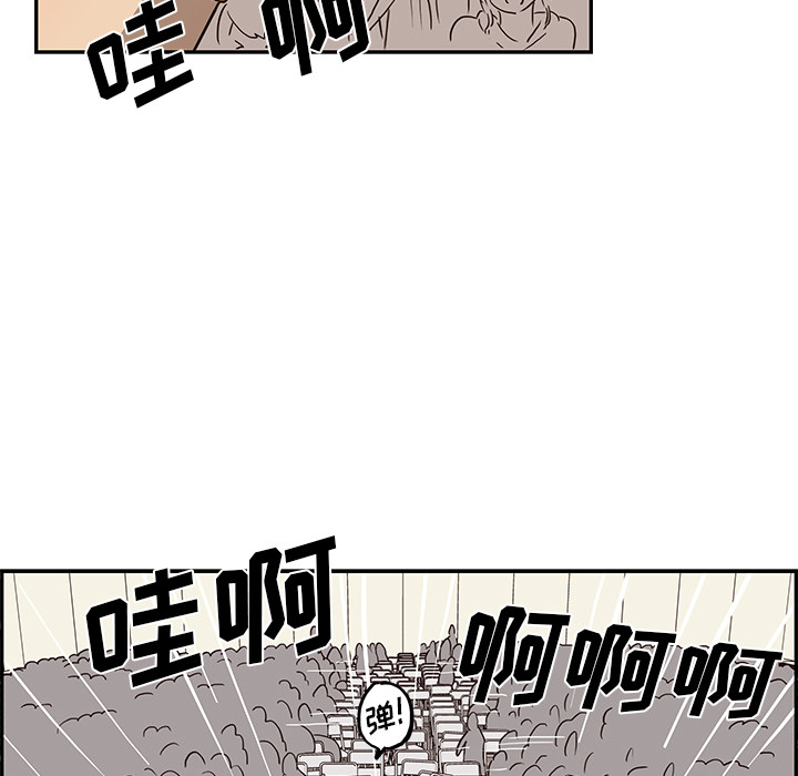 [韩国漫画] 去他的女校 剧情,巨乳大奶,女学生#[125P]-49