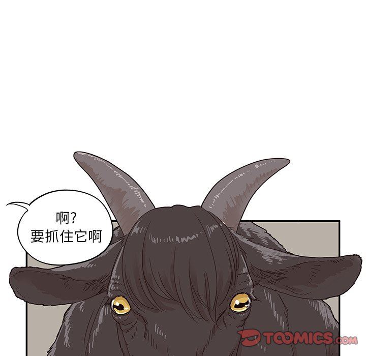 [韩国漫画] 去他的女校 剧情,巨乳大奶,女学生#[99P]-66