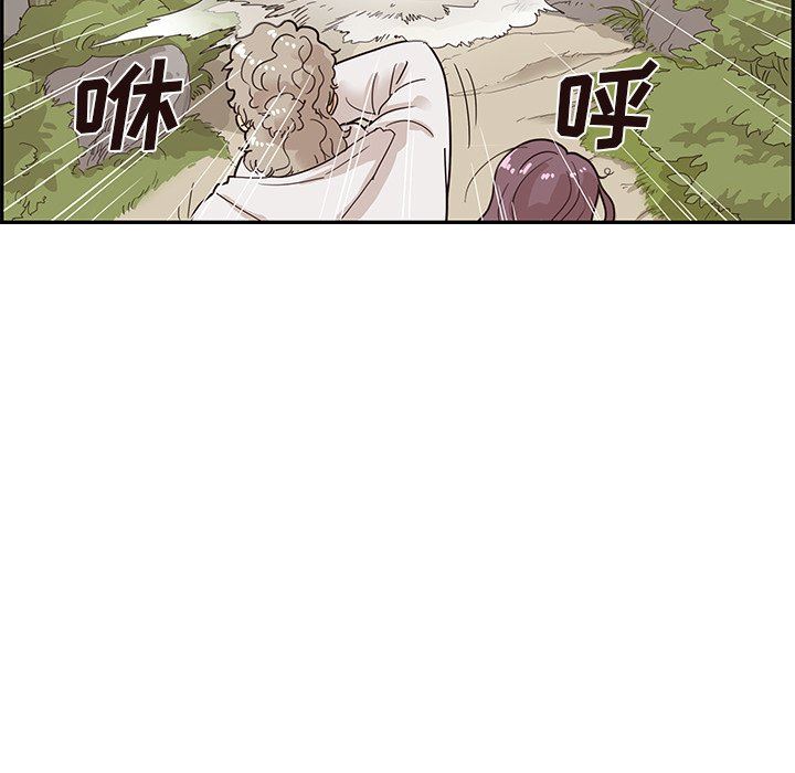 [韩国漫画] 去他的女校 剧情,巨乳大奶,女学生#[99P]-77