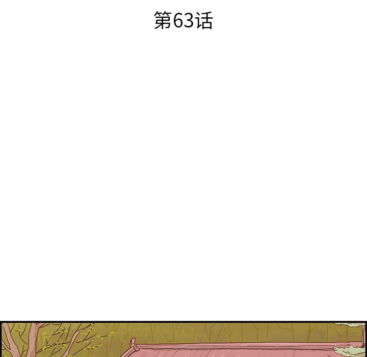[韩国漫画] 去他的女校 剧情,巨乳大奶,女学生#[100P]-16