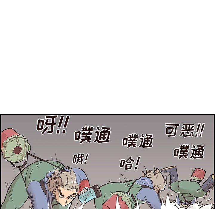 [韩国漫画] 去他的女校 剧情,巨乳大奶,女学生#[105P]-22