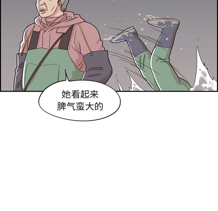 [韩国漫画] 去他的女校 剧情,巨乳大奶,女学生#[105P]-27