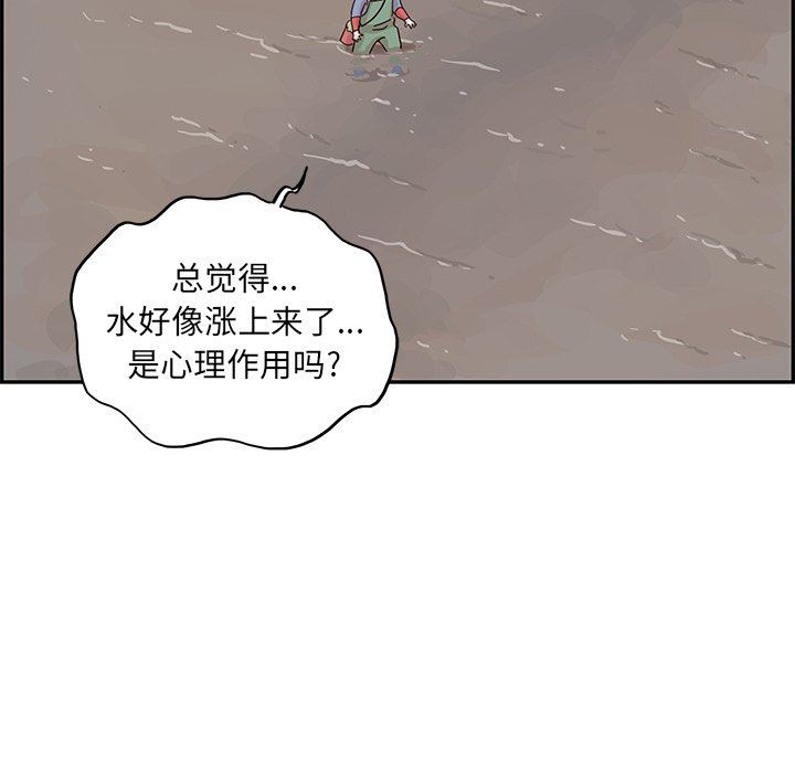 [韩国漫画] 去他的女校 剧情,巨乳大奶,女学生#[105P]-58