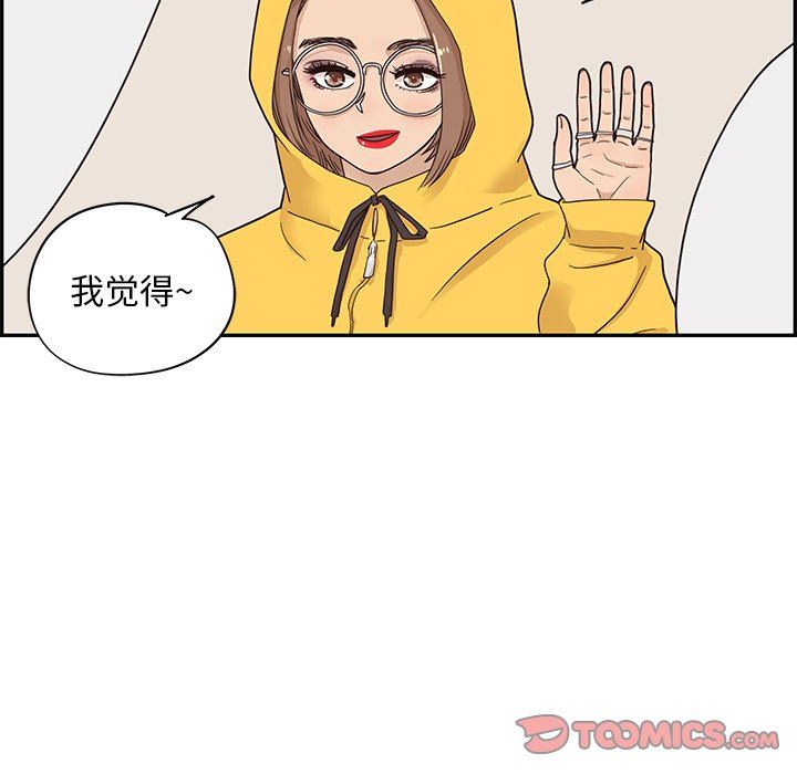 [韩国漫画] 去他的女校 剧情,巨乳大奶,女学生#[102P]-56