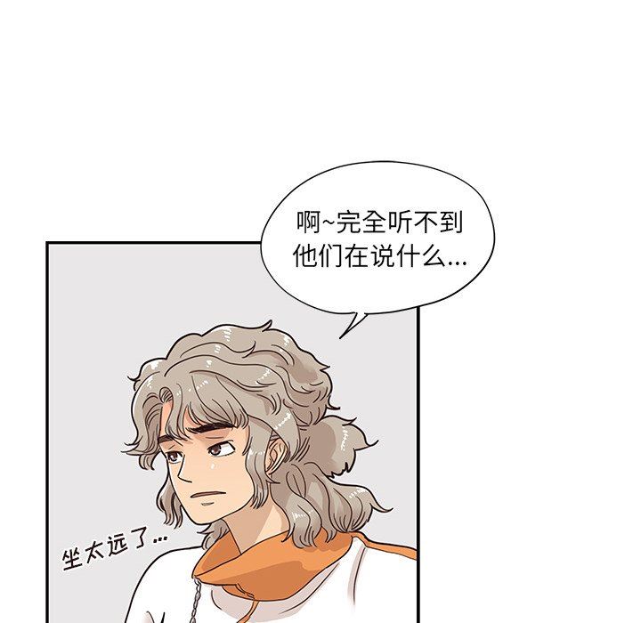 [韩国漫画] 去他的女校 剧情,巨乳大奶,女学生#[108P]-43