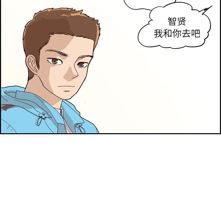 [韩国漫画] 去他的女校 剧情,巨乳大奶,女学生#[108P]-71