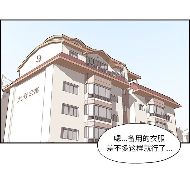 [韩国漫画] 去他的女校 剧情,巨乳大奶,女学生#[100P]-53