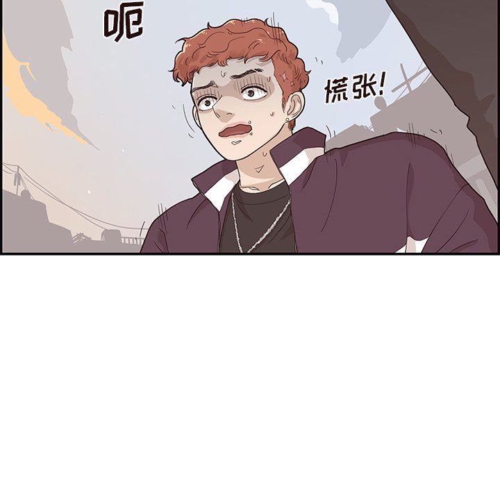 [韩国漫画] 去他的女校 剧情,巨乳大奶,女学生#[98P]-81