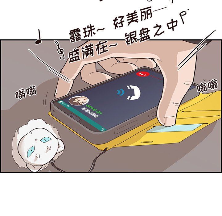 [韩国漫画] 去他的女校 剧情,巨乳大奶,女学生#[101P]-49