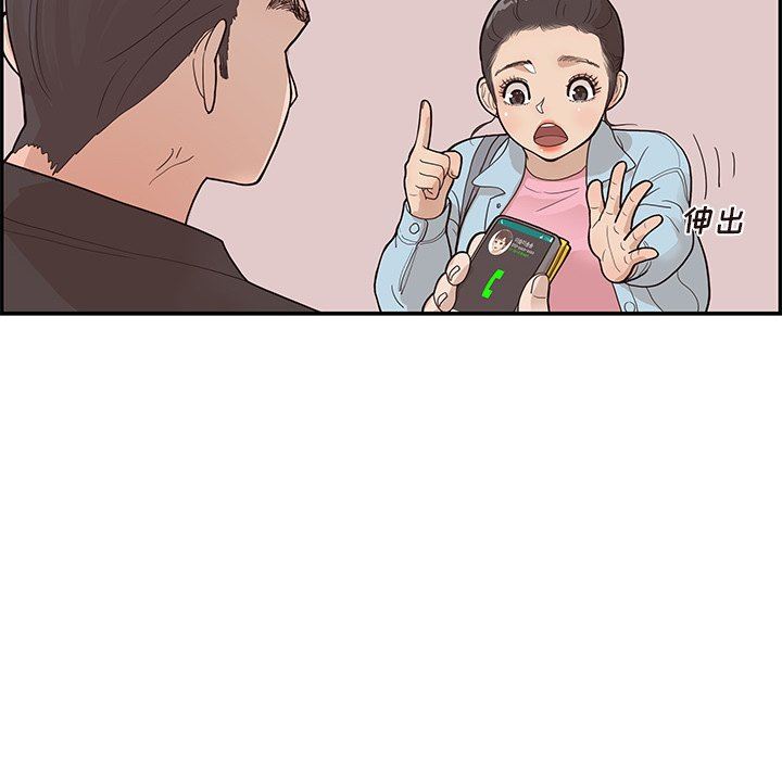 [韩国漫画] 去他的女校 剧情,巨乳大奶,女学生#[101P]-64