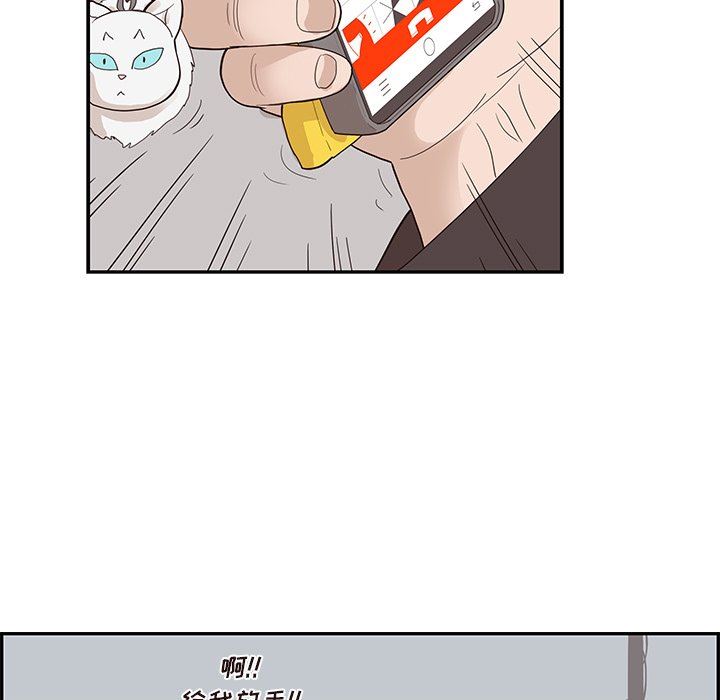 [韩国漫画] 去他的女校 剧情,巨乳大奶,女学生#[101P]-69