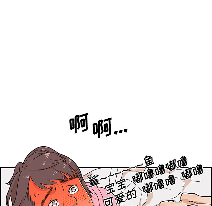 [韩国漫画] 去他的女校 剧情,巨乳大奶,女学生#[110P]-5